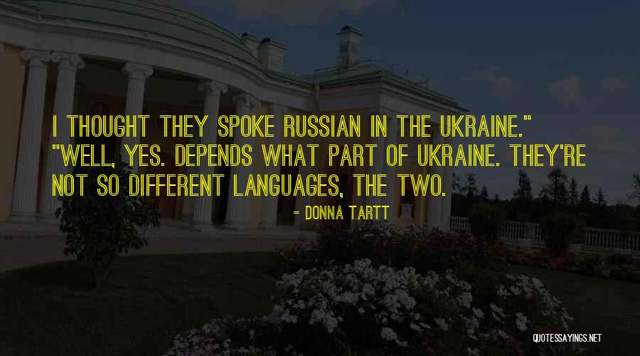 Zanesenjak Quotes By Donna Tartt Zanesenjak Quotes By Donna Tartt