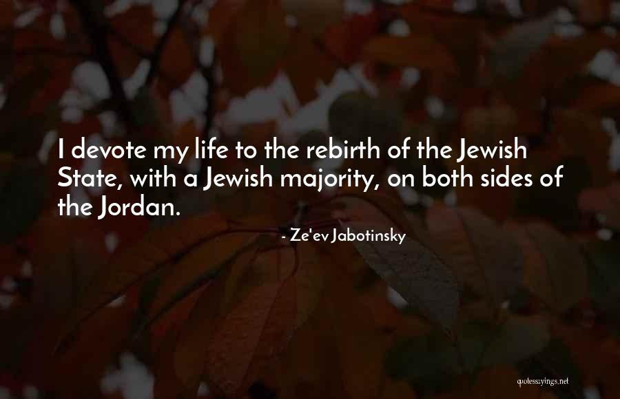 Ze'ev Jabotinsky Quotes 1690278