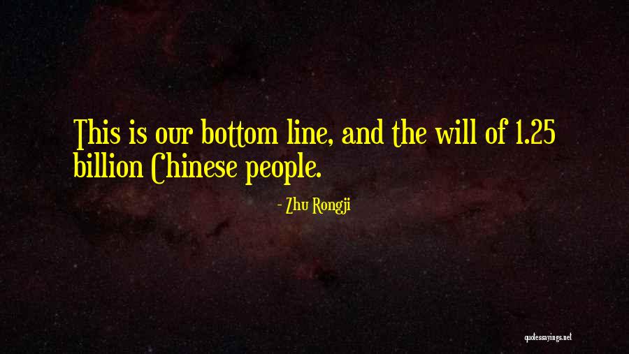 Zhu Rongji Quotes 150361