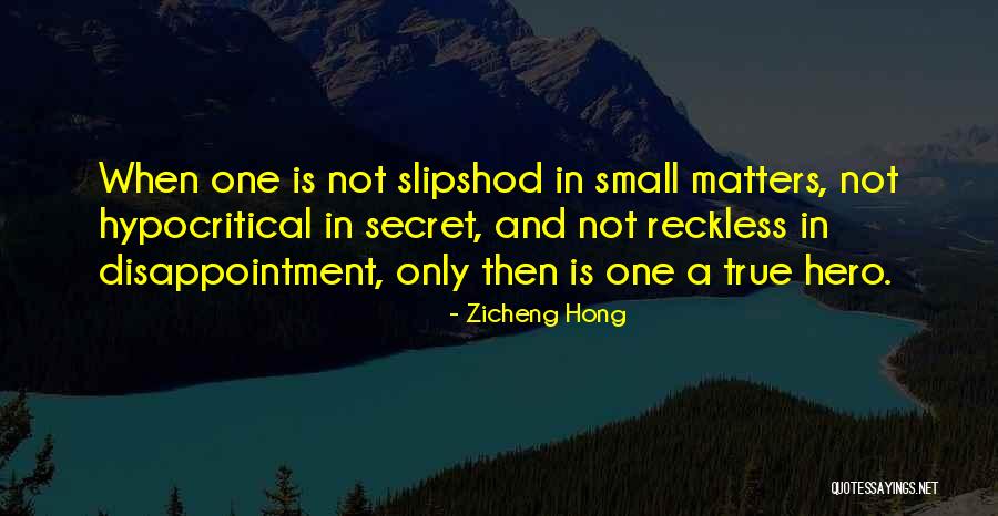 Zicheng Hong Quotes 1867162