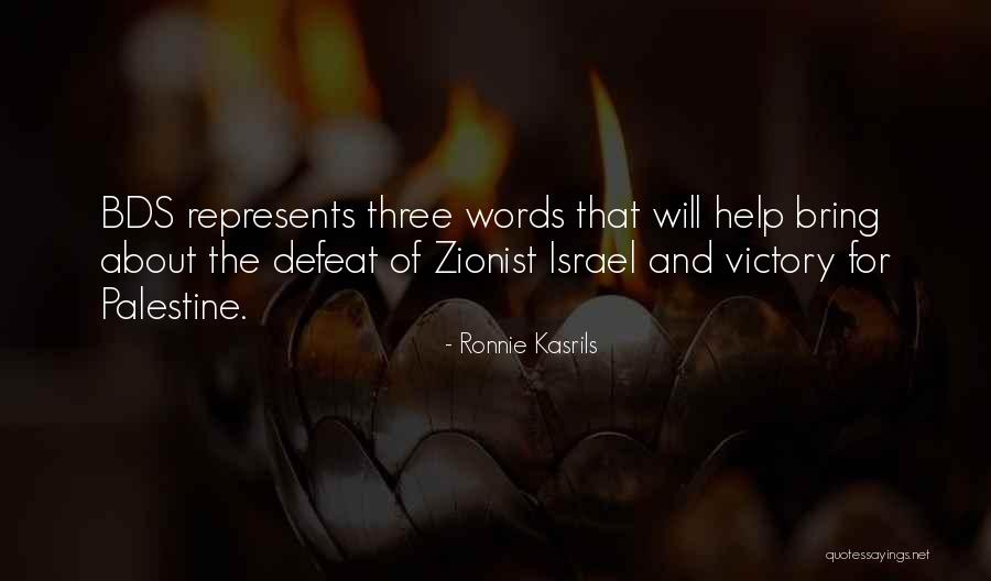 Zionist Quotes By Ronnie Kasrils Zionist Quotes By Ronnie Kasrils