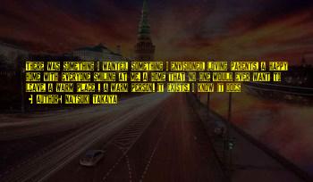 Bromstad Art Quotes