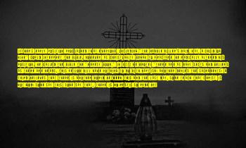 Holy Baptism Quotes