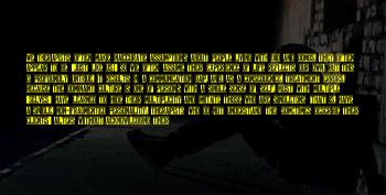 Quotes About Untrue Persons